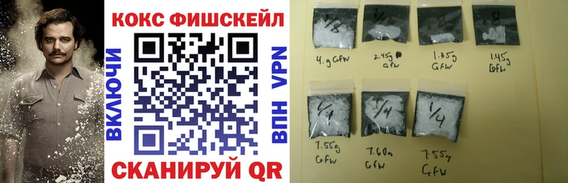 COCAIN Перу  Тырныауз 