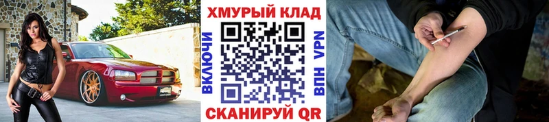 Героин VHQ  наркошоп  Тырныауз 