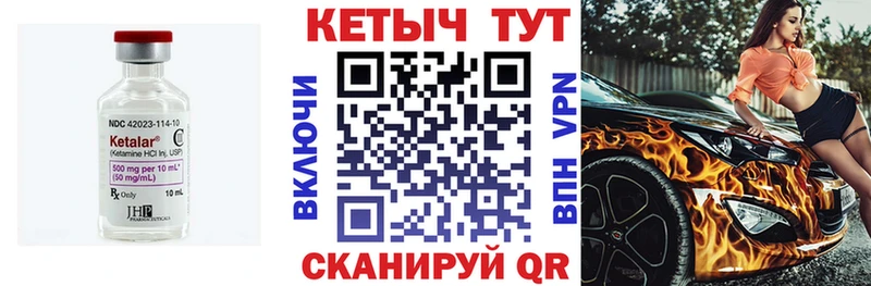 КЕТАМИН VHQ  дарнет шоп  Тырныауз 