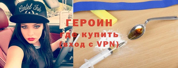 соль курить ск Нея