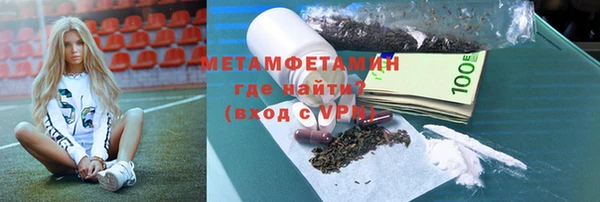 прущие грибы Нефтекумск
