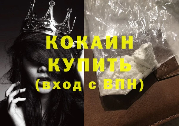 дурь Нефтегорск
