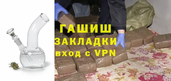 прущие грибы Нефтекумск
