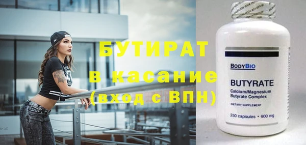 дурь Нефтегорск
