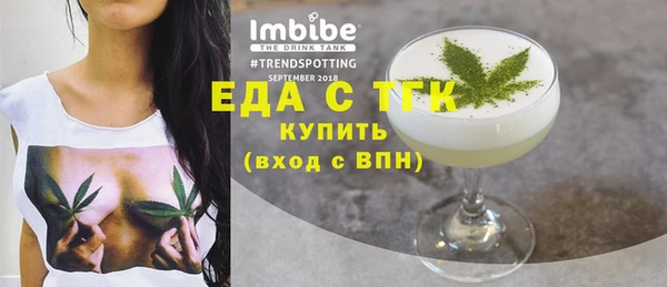 соль курить ск Нея