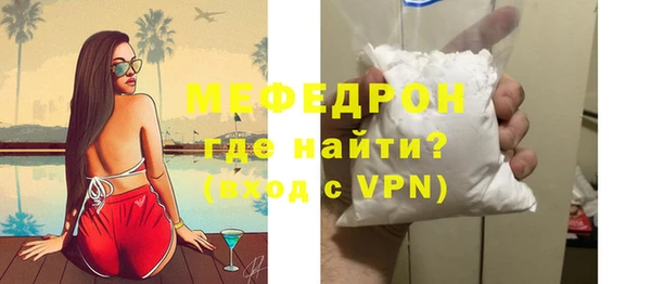 соль курить ск Нея