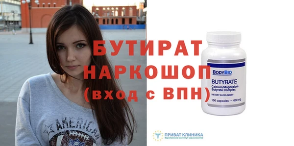 прущие грибы Нефтекумск