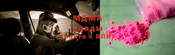 дурь Нефтегорск