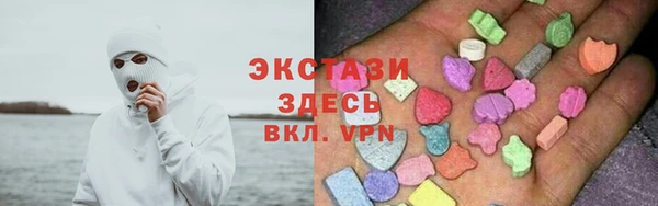прущие грибы Нефтекумск