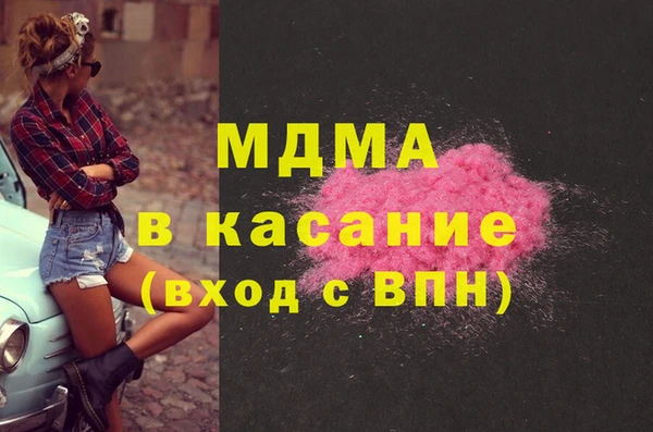 соль курить ск Нея