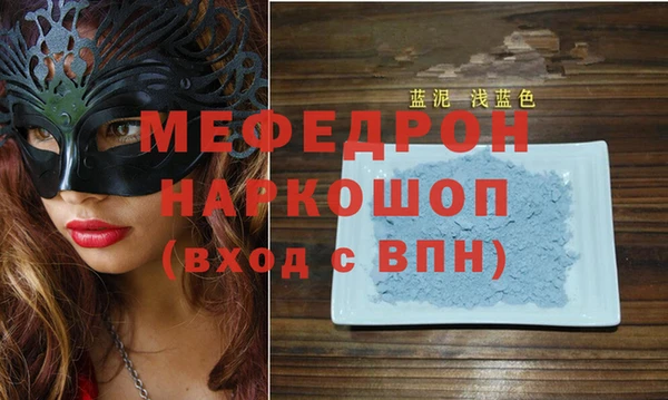 прущие грибы Нефтекумск