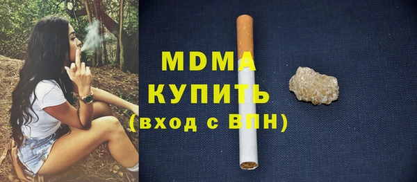 прущие грибы Нефтекумск