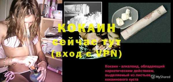 дурь Нефтегорск