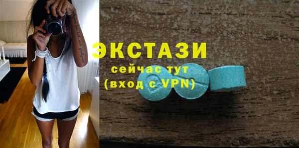 прущие грибы Нефтекумск