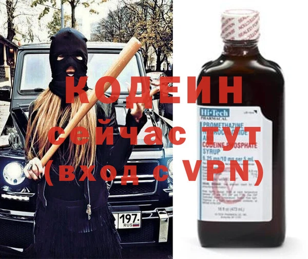 дурь Нефтегорск
