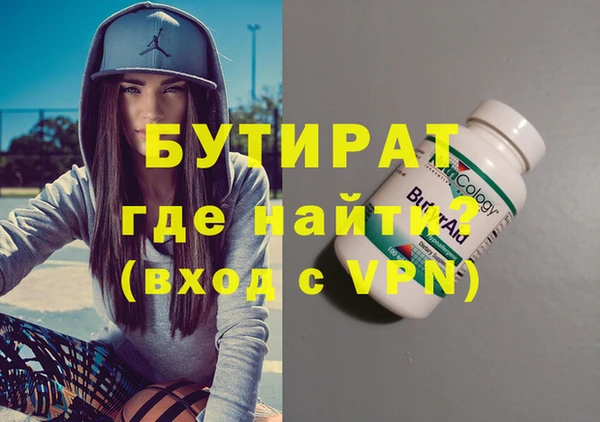 дурь Нефтегорск