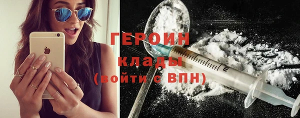 соль курить ск Нея