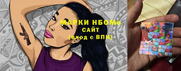 дурь Нефтегорск
