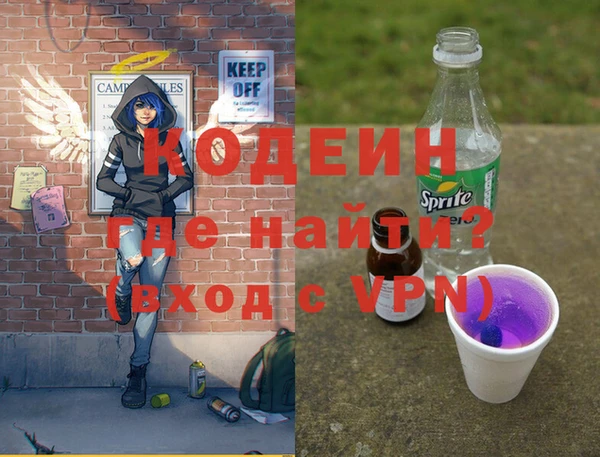 соль курить ск Нея