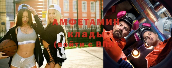 дурь Нефтегорск