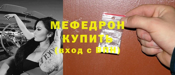 прущие грибы Нефтекумск