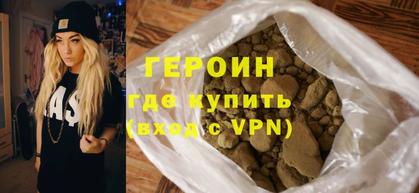 прущие грибы Нефтекумск