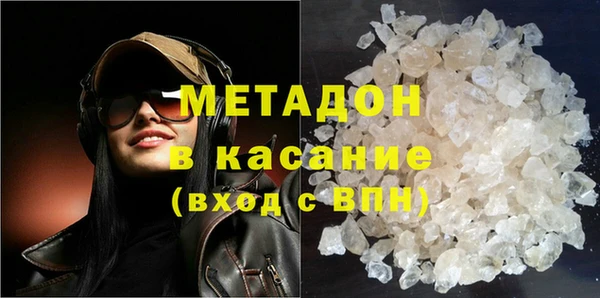 соль курить ск Нея
