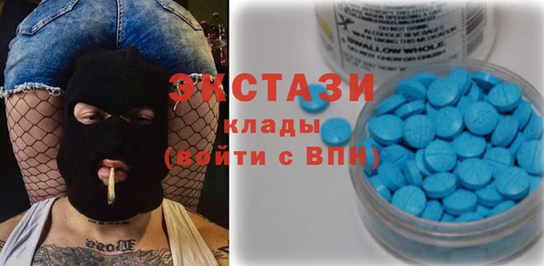 дурь Нефтегорск