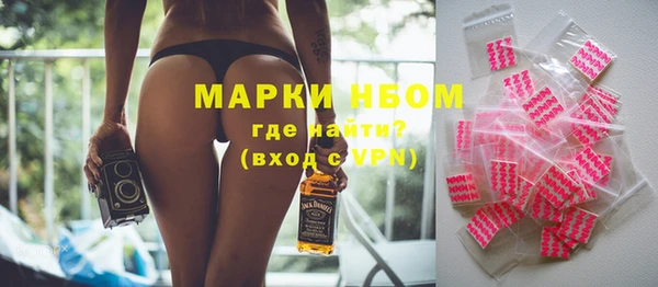 соль курить ск Нея