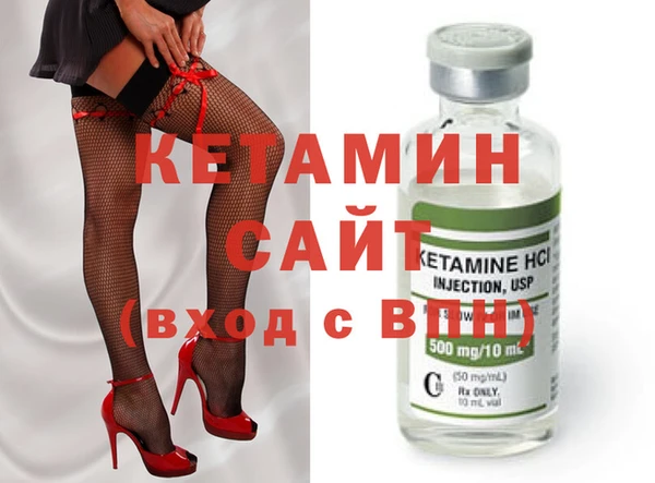 соль курить ск Нея