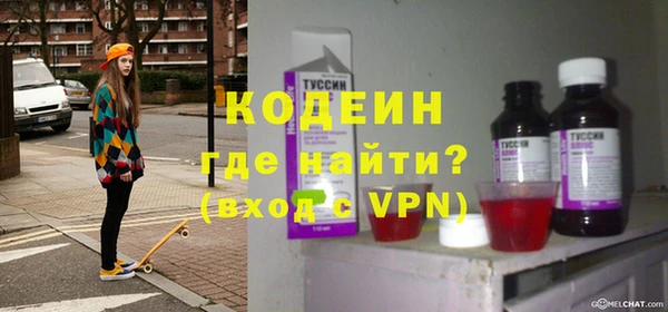 соль курить ск Нея