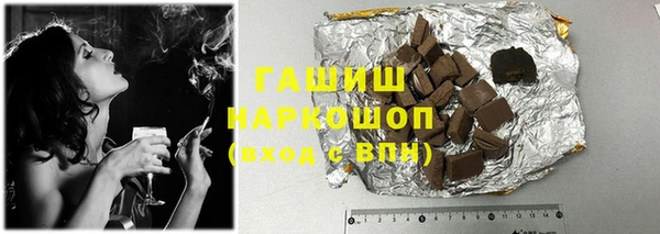 соль курить ск Нея