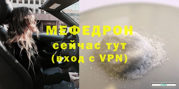 прущие грибы Нефтекумск