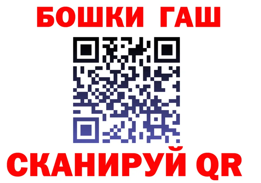 Бутират вода ТОР площадка МЕГА Тырныауз
