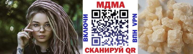 MDMA молли  Тырныауз 