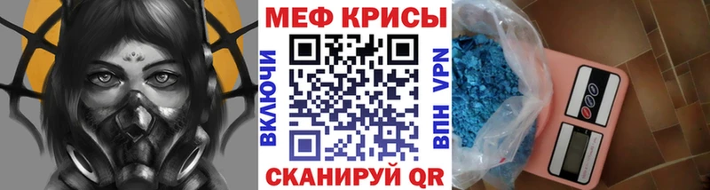 Меф 4 MMC  Тырныауз 