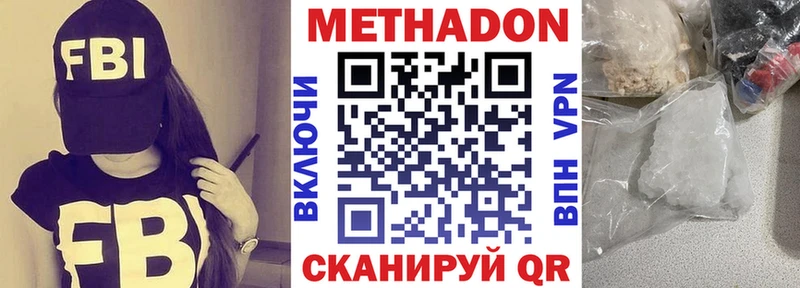 hydra ONION Тырныауз Метадон мёд