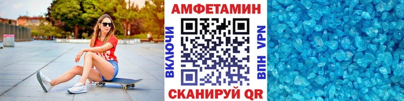 Метамфетамин пудра  Тырныауз 