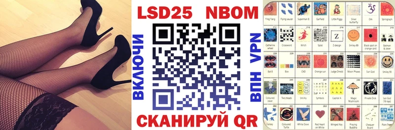 магазин    Тырныауз  Марки NBOMe 1,5мг 
